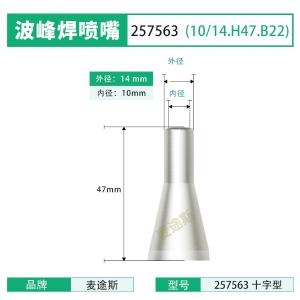 257563商品缩略图