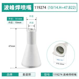 119274商品缩略图