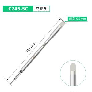 C245-5C商品缩略图