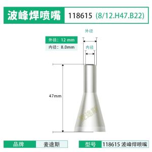 118615商品缩略图