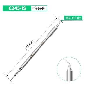 C245-IS商品缩略图