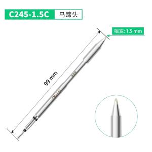 C245-1.5C商品缩略图