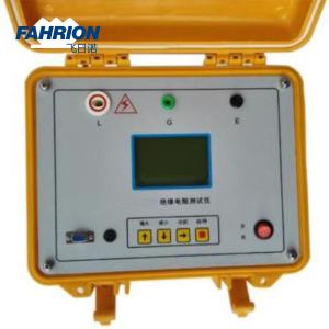 GD99-900-1593商品缩略图