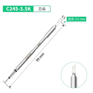 C245-3.5K商品缩略图