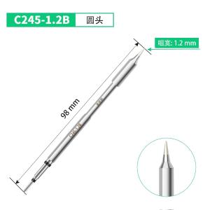 C245-1.2B商品缩略图