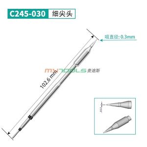 C245-030商品缩略图