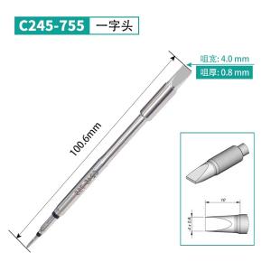 C245-755商品缩略图