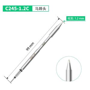 C245-1.2C商品缩略图