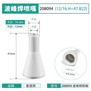 208094商品缩略图