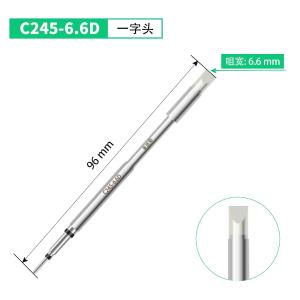 C245-6.6D商品缩略图