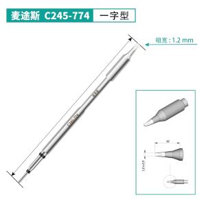 C245-774商品缩略图