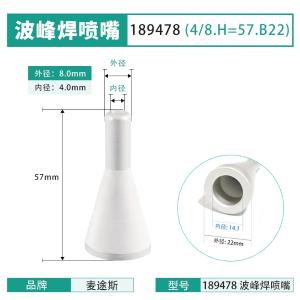 189478商品缩略图