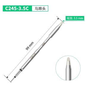 C245-3.5C商品缩略图