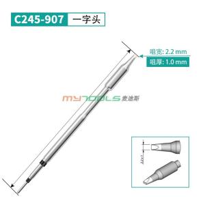 C245-907商品缩略图