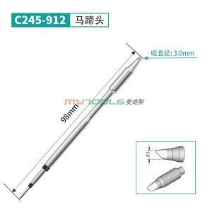 C245-912商品缩略图