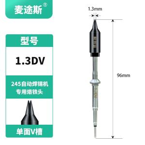 R245-13DV商品缩略图