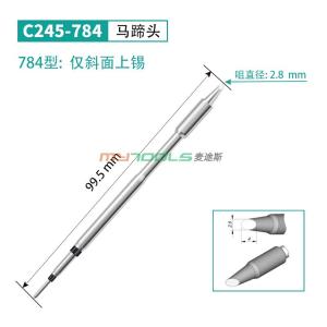 C245-784商品缩略图