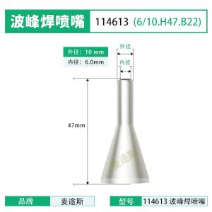 114613商品缩略图