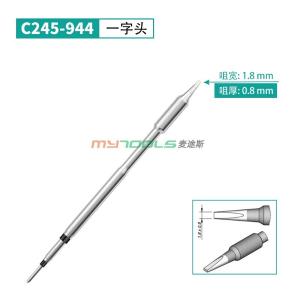 C245-944商品缩略图