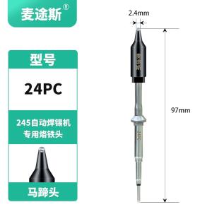 R245-24PC商品缩略图