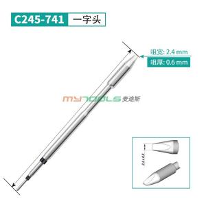 C245-741商品缩略图