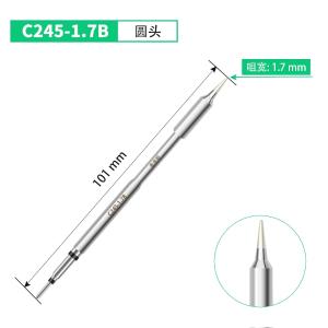 C245-1.7B商品缩略图
