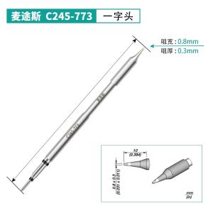 C245-773商品缩略图