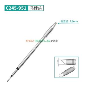 C245-951商品缩略图