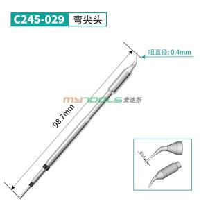 C245-029商品缩略图