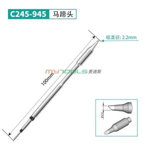 C245-945商品缩略图