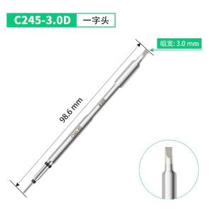 C245-3D商品缩略图