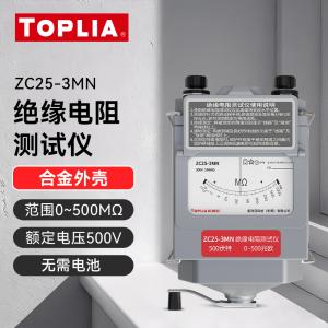 ZC25-3MN商品缩略图