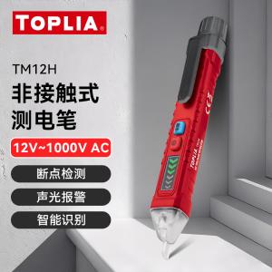 TM12H商品缩略图