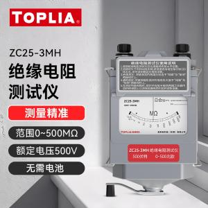 ZC25-3MH商品缩略图