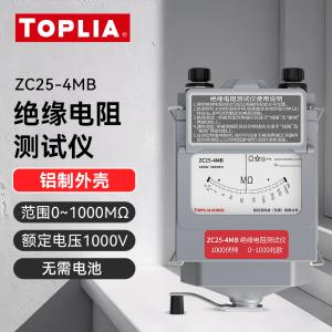 ZC25-4MB商品缩略图