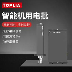 EPT022-C商品缩略图