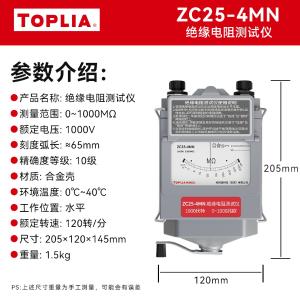 ZC25-4MN商品缩略图