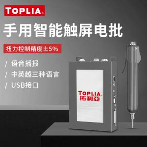 EPT250-BD商品缩略图