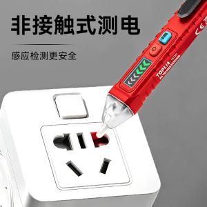 TM12H商品缩略图