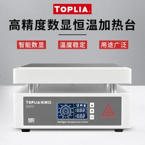 EH714商品缩略图