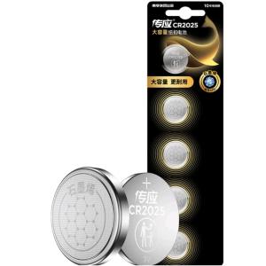 CR2025-L5商品缩略图