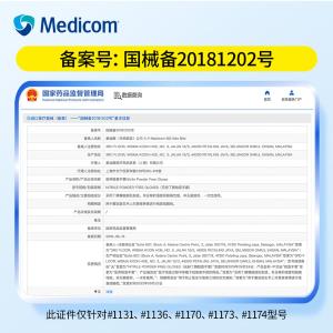 1173-XS商品缩略图