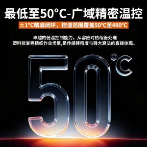 SBK936D+商品缩略图