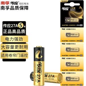 CR27A-L5商品缩略图