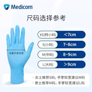 1173-XS商品缩略图