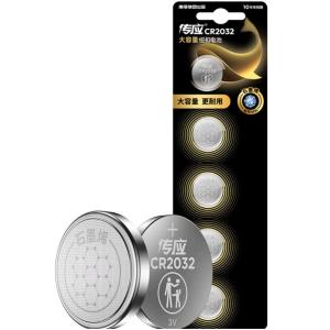 CR2032-L5商品缩略图