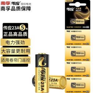 CR23A-L5商品缩略图