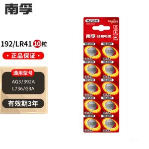 192-L10商品缩略图