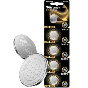 CR2016-L5商品缩略图