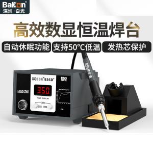 SBK936D+商品缩略图